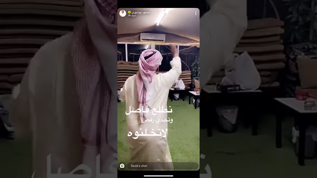 سنابات محمود بوشهري مع أبو الحروف وعلي اوي وعبسي لاتخلننوه😂😂