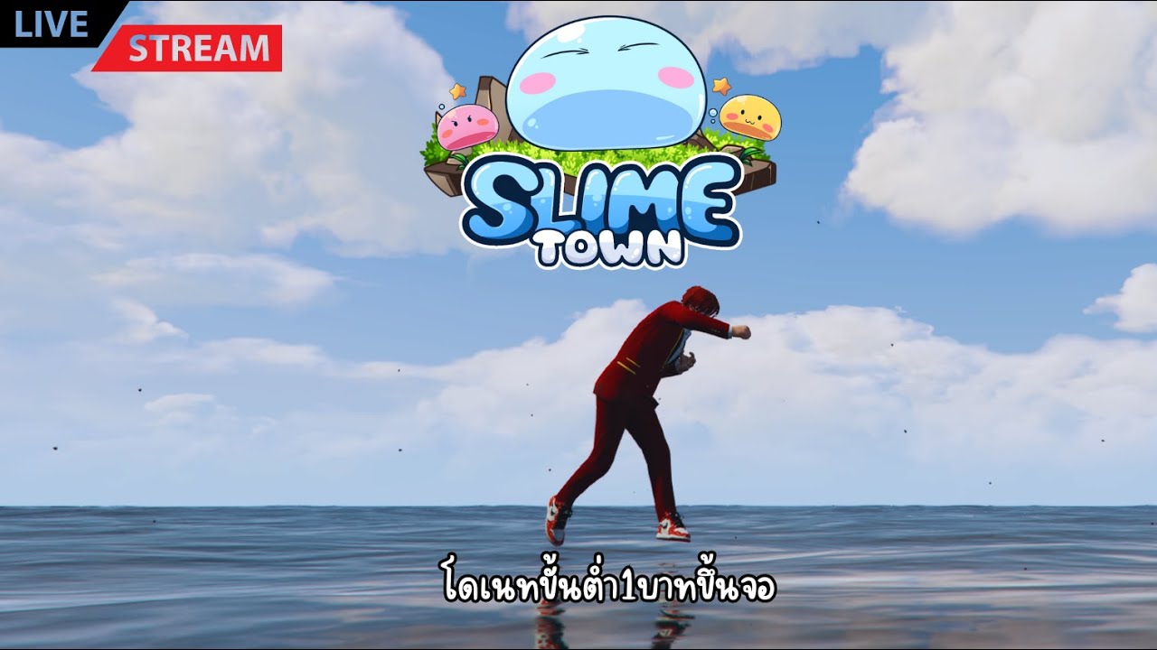[LIVE] GTA V Roleplay : มาเจอกันหน่อย SLIME TOWN - YouTube