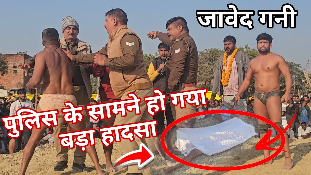 Даже полиция потерпела неудачу, Каттапа сильно избил Джаведа Гани, новый борцовский марафон Джаве...