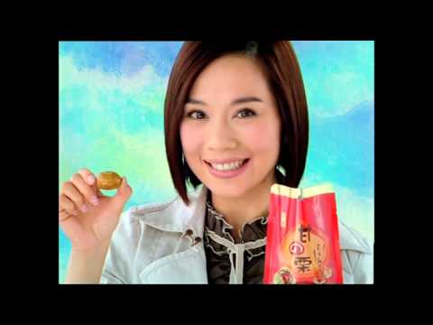 四洲金栗 廣告 - 陳松伶