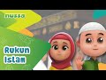 NUSSA : RUKUN ISLAM