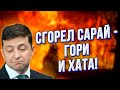 В это тяжело поверить! Кто виноват в трагедии под Луганском? Где Аваков?