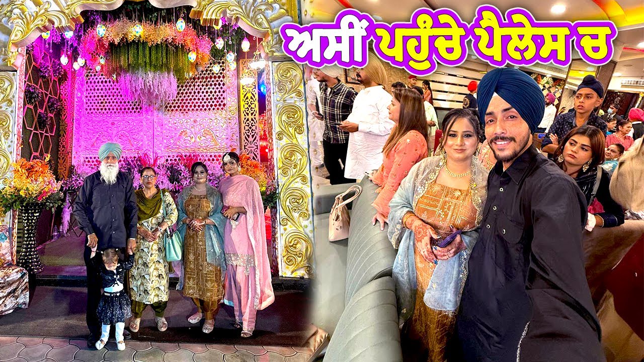 Amar Devgun || ਅਸੀਂ ਪਹੁੰਚੇ ਪੈਲੇਸ ਚ || Deep Matharu - YouTube