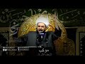 ابيات نعي ليلة ام البنين عليها السلام  بصوت سماحة الشيخ الحسناوي