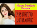 Pashto Mast dance #videopoetry #pashtopoetry #attan