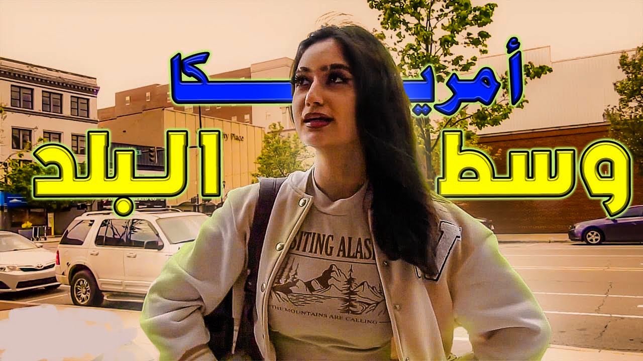وسط امريكا البلد