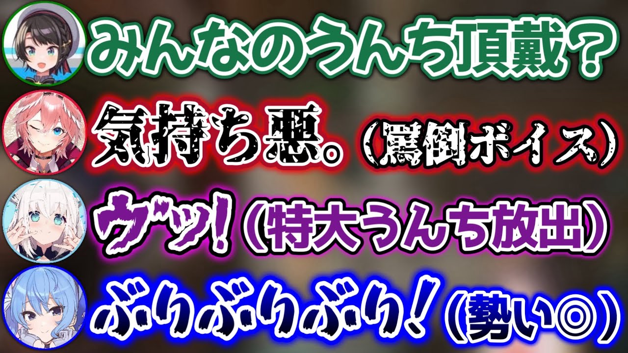【ホロARK】ムキロゼからうんち収集を頼まれ、ホロメンからうんちを回収するスバル【ホロライブ切り抜き/大空スバル/白上フブキ/鷹嶺ルイ/星街すいせい/不知火フレア/アキロゼ/風真いろは】