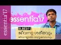 ജീവനറ്റ ശരീരവും ജീവനില്ലാത്ത ശാസ്ത്രബോധവും - Dr.Jinesh P S