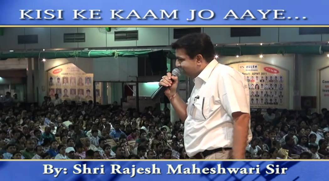 Moments (Pre-Medical Nurture Phase-I Orientation Session Date 21-04-2012) online coaching app