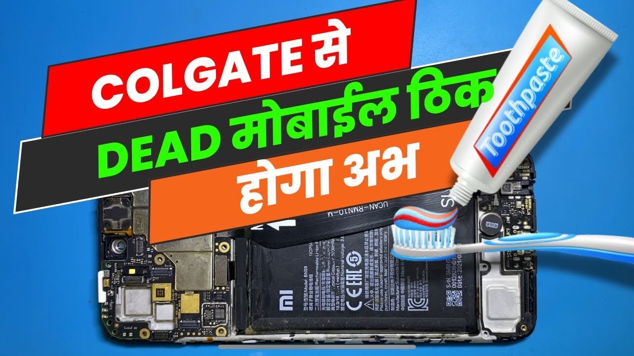 Dead मोबाईल कैसे ठिक करे | dead mobile repair | Mobile Not Turning On ...