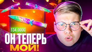 картинка: 🤑 ВЫБИЛ МИМИКРАЙ на GGSTANDOFF 😱😱 ВЫБИЛ НОЖ за 140.000₽ на ГГСТАНДОФ 🔥