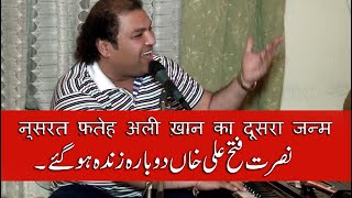 Tere Bina Rogi Hoye | Shahid Ali Nusrat | Tribute Nusrat Fateh Ali Khan & Noor Jehan - Suristaan