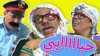 فوزي موزي وتوتي - التيتا المزورة - The Fake Grandmother screenshot 2