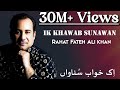 Ik khawab sunawan  rahat fateh ali khan  naat album ya nabi  yousaf salli