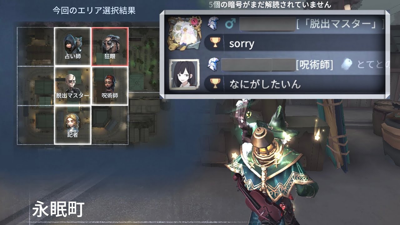 【ランクマ】永眠町 バルク 