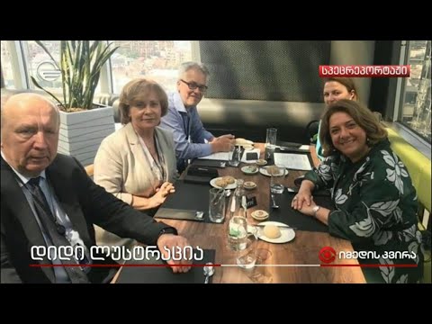 საქართველო ევროკავშირის წევრობის კანდიდატის სტატუსის მოლოდინში