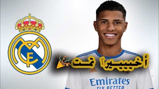 مهارات صفقة ريال مدريد الجديدة فينيسيوس توبياس🥳🤯