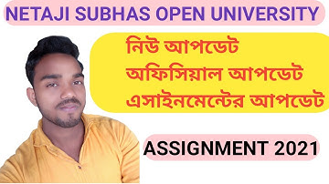nsou bdp assignment 2021 / nsou assignment 2021  / nsou / netaji subhas open university / ASSIGNMENT