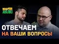 Роналду мешает "Ювентусу" | Дикая подлость МЮ | Недооцененная звезда "Атлетико"