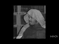 من سورة غافر تلاوة قديمة 1425 هـ لــــ الشيخ ياسر الدوسري 