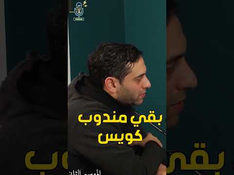 ليه الشباب مش بيحبوا وظيفه مندوب مبيعات مش مشهور