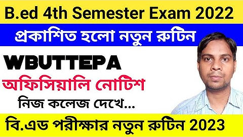 wbuttepa b.ed 4th semester exam schedule 2022 new | b.ed 4th semester new exam routine 2022 wbuttepa