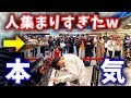 本気でLemonとゆずを弾いたらめっちゃ人集まってきたwww【ストリートピアノ】