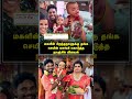 மகளுக்கு தங்க செயின்! அசத்திய நாஞ்சில் விஜயன் #nanjilvijayan #trending