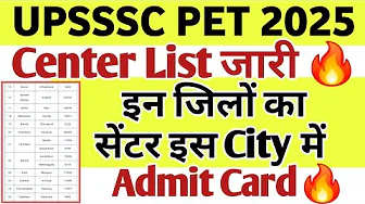 UPSSSC PET EXAM CENTRE LIST 2025π₯PET 2025 ADMIT CARD |UP PET LATEST NEWS TODAY |PET 2025 CENTER LIST UPSSSC PET EXAM CENTRE LIST 2025π₯PET 2025 ADMIT CARD |UP PET LATEST NEWS TODAY |PET 2025 CENTER LIST