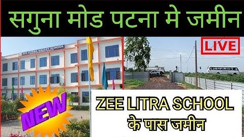 Plot In Patna Near Saguna More || पटना मे जमीन || बिक्री का प्लॉट पटना मे || @ZaikaPatnaKa