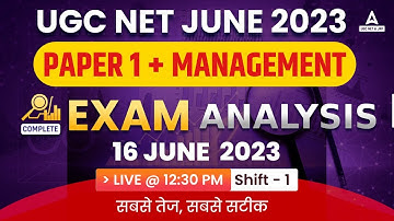 UGC NET Analysis 2023 Management (16 June Shift 1) | UGC NET 2023 Answer Key & Expected Cut Off 2023