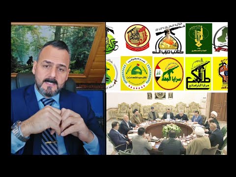 صباح العراقي يكشف معلومات قادة المليشيات يقومون بتجنيد 1500 شخص في معسكرات سريه في محافظات