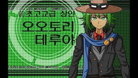 SDRA2 Chapter 2 Part 4(Eng Sub)