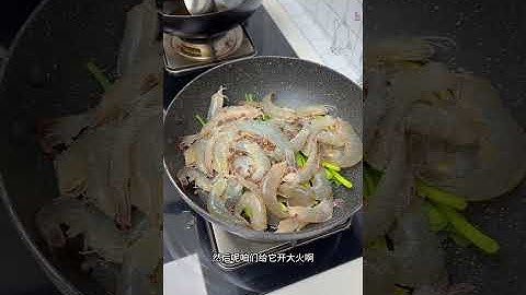 Blanched prawns without adding a single drop of water can be tender and springy with