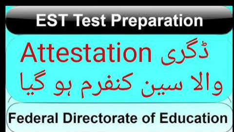 FDE EST Interview Preparation | FDE EST Merit List 2024