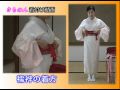 『きものん』襦袢の着方