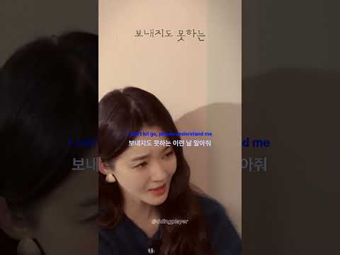 <strong>강민경의</strong> 역대급 이별감성곡 #shorts #playlist #live