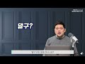 담배 대리구매, 여학생은 무료 KBS 220103 방송