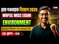 WB Gram Panchayat, WBPSC Miscellaneous 2026 | Indian Polity | Most Expected Questions By Riju Sir