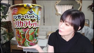 【リンガーハットのピリカラちゃんぽん】旨味が染み渡ったもっちもち麺を堪能しました！