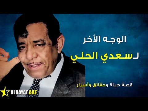 فيديو: ما هي الحلي