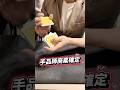 簡単な手品はだめですか？#種明かし