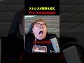 背中を押され絶望するHIKAKIN #shortsvideo #shortsvideos #hikakin #minecraft