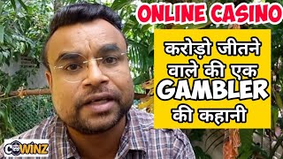 Goa Casino | The Big Gambler Story | Who Win 5 Crore But ends