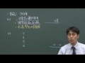 中２夏期講習｜社会【歴史】｜平安時代～室町時代｜秀英iＤ予備校