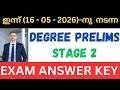 TODAY PSC DEGREE PRELIMS EXAM ANSWER KEY | CONSTITUITION CURRENT AFFAIRS ARTS SPORT LITERATURE