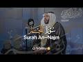 Surah AnNajm سورة النجم Abdulaziz AlFaqih عبدالعزيز الفقيه Beautiful Quran Recitation mp3