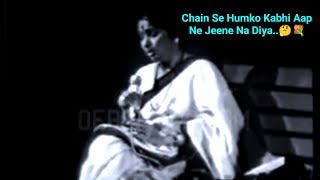 Chain Se Humko Kabhi II Asha Bhosle II O. P. Nayer II Pran Jaye Par Bachan Na Jaye