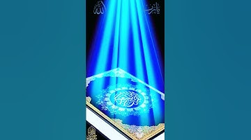 💙🤍💙سورة الفيل💙🤍💙 ||    SURAH FEEL #quran