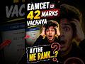 EAMCET 42 Marks Ki Rank Entha Vastundi? 😳#apeamcet#eamcetrank #eamcet2026#eamcetmarksvsrank#shorts